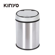 KINYO 充電式感應垃圾桶-8L EGC1270