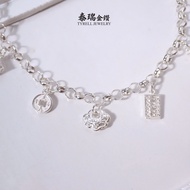 【TR】S925 Silver Baby Bracelet/Anklet | S925纯银宝宝手链/脚链