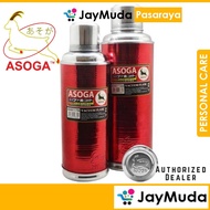 Asoga Vacuum Flask Traditional Glass Vacuum Flask 1.2L & 2L Thermos Merah Pelas Air Panas