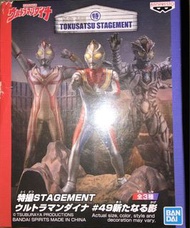 (全新) Bandai - 特攝 Stagement - ウルトラマンダイナ #49 新的黑影 - 超人帝拿 Ultraman Dyna Flash Type