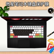 MSI GF63 GS65 P65 PS42 PS63 GF65 Laptop Keyboard Protective Film Sticker Button