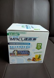Nestle Oral Impact 速癒素 熱帶水果味