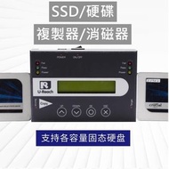 SSD 硬碟 SATA 消磁器 DOD抹除器