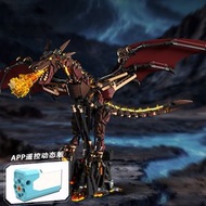 美及13095機械眼睛王蛇遙控電動拼裝模型玩具高難度兒童玩具-13102 機械噴火龍【動態版+燈光】