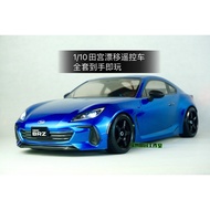 Subaru BRZ Drift Remote Control Car Tamiya TT02 Subaru Cherry Blossom Drift Remote Control Car Profe