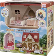 Free shipping★ EPOCH Sylvanian Families First House DH-07