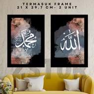 FRAME KHAT KUFI ALLAH MUHAMMAD