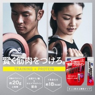 Ajinomoto Amino Vital(R) Protein Blackcurrant Flavor 45g