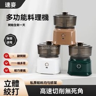 小型絞肉機｜家用電動打肉機｜USB多功能料理機｜寶寶輔食機-棕色／高配