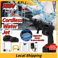 Water Jet High Pressure Spray Gun Car Washing Machine Cordless Sprayer Powerful Portable Garden Washer Powerful Wash Gun