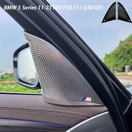 【現貨】BMW 寶馬5系f07 F10 F11 G30 G31 11-23A立柱音響裝飾罩內飾改裝配件車門喇叭罩裝飾