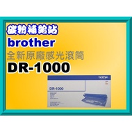 Toner Supply Station Brother P-1610w/MFC-1910w HL-1210w Roller Set DR-1000