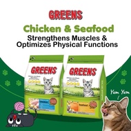 greens chicken /seafood 8kg