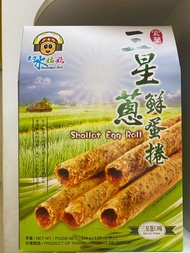 三星蔥蛋捲