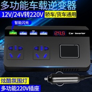 200W 12V/24V to 110V Power Converter Inverter Car/Truck Charger Car Notebook Charger Jack * 2+QC3.0+
