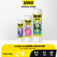UHU STIC MONSTERS PACK1 ยู้ฮู กาวแท่ง ลิมิเต็ด
