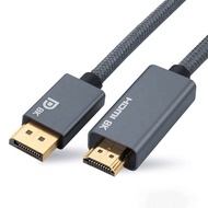 OEM ODM HD Laptop Computer UHD HD Video 2K 240Hz 4K 120Hz 8K 60Hz Male To Male Display Port Display