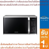 SAMSUNG Microwave SAM MG23K3575AS/ST 23L