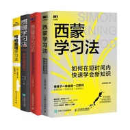 Simon learning method/ha BaiLou/feynman learning learning method/ha BaiLou/feynman learning7.29