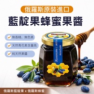 [Yangkefu] Russian Indigo Honey Jam Blue Anthocyanin Fruit Rich Smooth Natural Imported Healthy