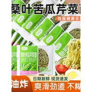 Guangjude Mulberry Leaf Bitter Gourd Celery Noodles Bagged Non-Fried Healthy Instant Noodles Low-Fat