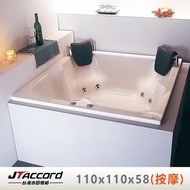 【JTAccord 台灣吉田】 T-403 嵌入式壓克力按摩浴缸