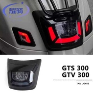 Suitable for Vespa Vespa GTS300/GTV300 Six Days Modified Rear Tail Light Assembly led Brake Light