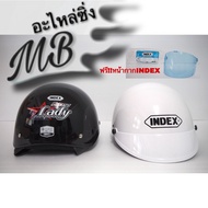 หมวกกันน็อคครึ่งใบ INDEX LADY มี 6 สี : ดำ/ขาว/เทา/ชมพู/ฟ้า/เขียว แถมฟรี!!หน้ากากเลือนสีได้(บอกในเเชทได้เลย) หมวกนิรภัย MB Motor shop