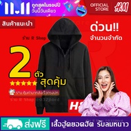 เสื้อกันหนาว HM เสื้อกันหนาวนำเข้าแท้ 100% by R-Mall official store online brand