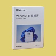 熱賣現貨正版win11windows11專業版64位電腦重裝系統U盤純凈一鍵安裝正式