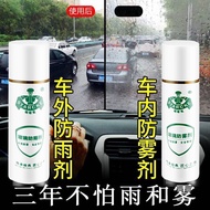 💥Hot sale💥Antifogging Agent Rain Repellent Car Black Technology Windshield Washer Fluid Window Rearview Mirror Spray Car