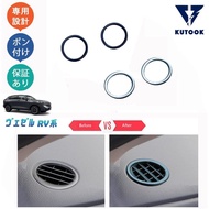 Honda Vezel RV Aircon Outlets Trim