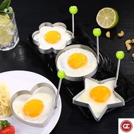 QC 1/4Pcs 4 Style Stainless Steel Fried Egg Shaper Mould Pancake Ring Circle Heart Shape Mold DIY Ki