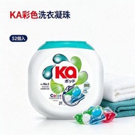 王子菁華 - 王子菁華4合1洗衣凝珠 832g(52粒)/ 盒 洗衣液 潔衣(護色) 清新香氣【平行進口】