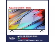 Redmi智能電視X50吋 2022款