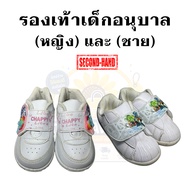 ADDA Kindergarten Sports Shoes For Men And Women Second Hand Good Quality