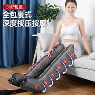 Air Wave Pressure Massager Prevent Blood Hydrant Leg Massager Massage Squeeze Edema Paralysis Massag