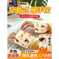 Hand Warmer Hand Warmer Hand-held Self-heating Hand Warmer Student Children Dedicated Disposable Wea