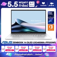 NOTEBOOK (โน้ตบุ๊ค) ASUS ZENBOOK 14 OLED UX3405MA-PP533WS 14" OLED/CORE ULTRA 5-125H/16GB/SSD 1TB/WINDOWS 11+MS OFFICE  รับประกันซ่อมฟรีถึงบ้าน 3ปี