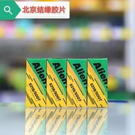 ▲ film roll kodak readystock Beijing Delivers Alien Kodak Film Roll 500T 5219 120mm Color Negative