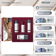 Dermalogica skin aging solutions (4 travel size)