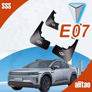 [READY] DEEPAL E07 Car Mudguard Body Kit deepal e07 Car Decoration Car Accessories ZCA6
