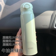 Q/S-FxG Japanese Thermos stainless steel thermal and cold insulation car cup student large capacity 750ml JNR502/602/752