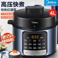 Midea Electric Pressure Cooker4Shengda Screen Home Automatic Multi-Function Intelligent Reservation Pressure Cooker Rice Cooker Authentic
