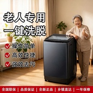 Washing Machine 20KG Elderly Washing Machine Automatic Small Household Pulsator Large Capacity Washi