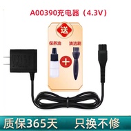 Suitable for Philips Razor a00390 Charger rq311 Cable s512 s301 1010 1020 Accessories
