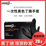 LP-8 ALI🍒Aimas Disposable Black Nitrile Gloves Hairdressing Tattoo Auto Repair Laboratory Thickened Oil-Resistant Acid a