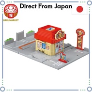 [From-Japan:] Takara Tomy Tomica Town Drive-Thru Burger Shop