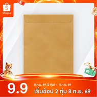 Brown Document Envelope Unaddressed 12x16" (KA125) (Pack Of 50)