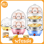 GREAT SHOP เครื่องต้มไข่ หม้อต้มไข่ เครื่องนึ่งไข่อเนกประสงค์ เครื่องต้มไข่ต้ม Eggs Cooker